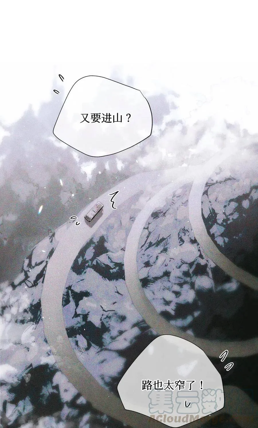 32 我对考生没兴趣16