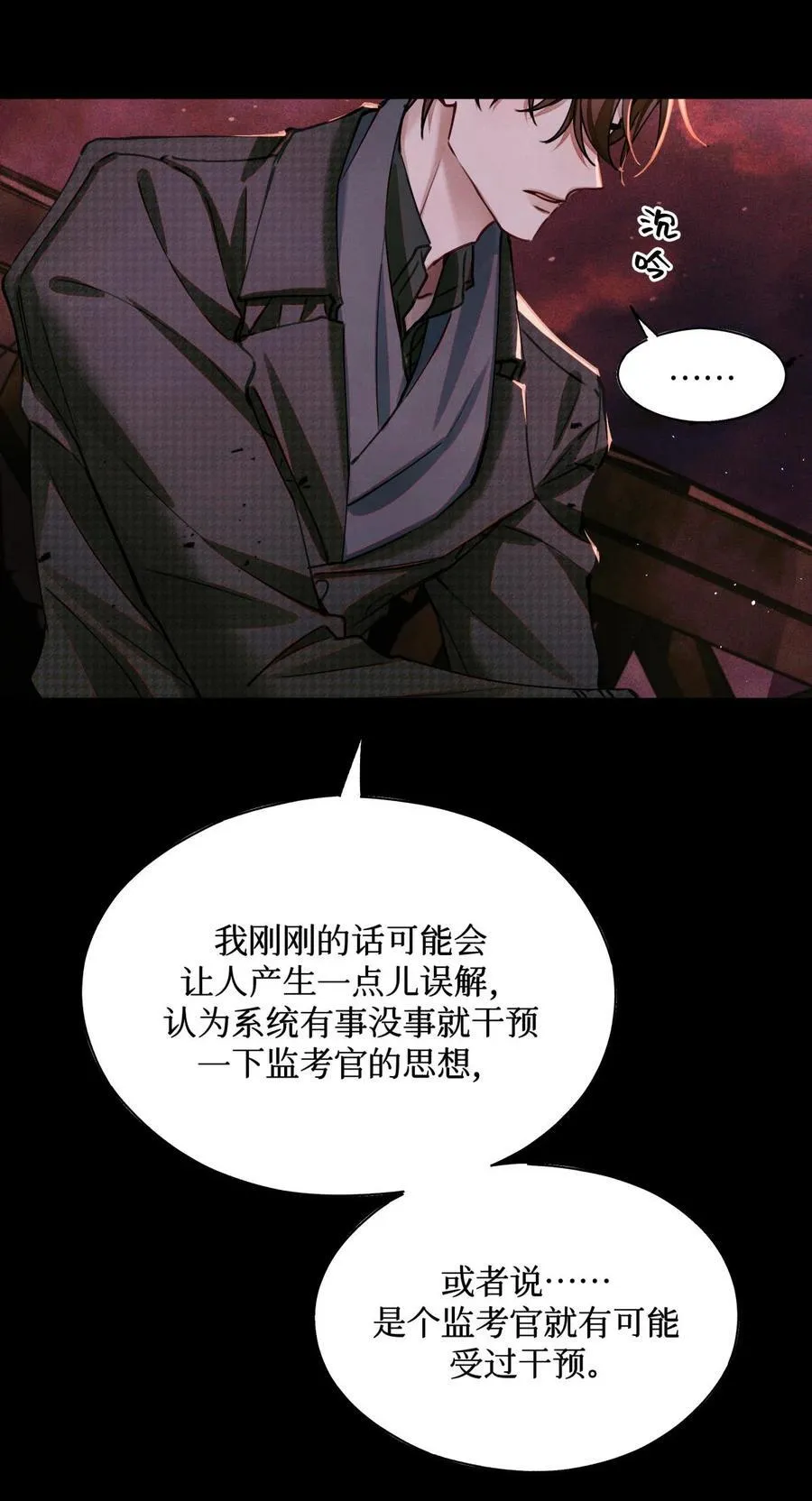 100 你受到过干预吗？14