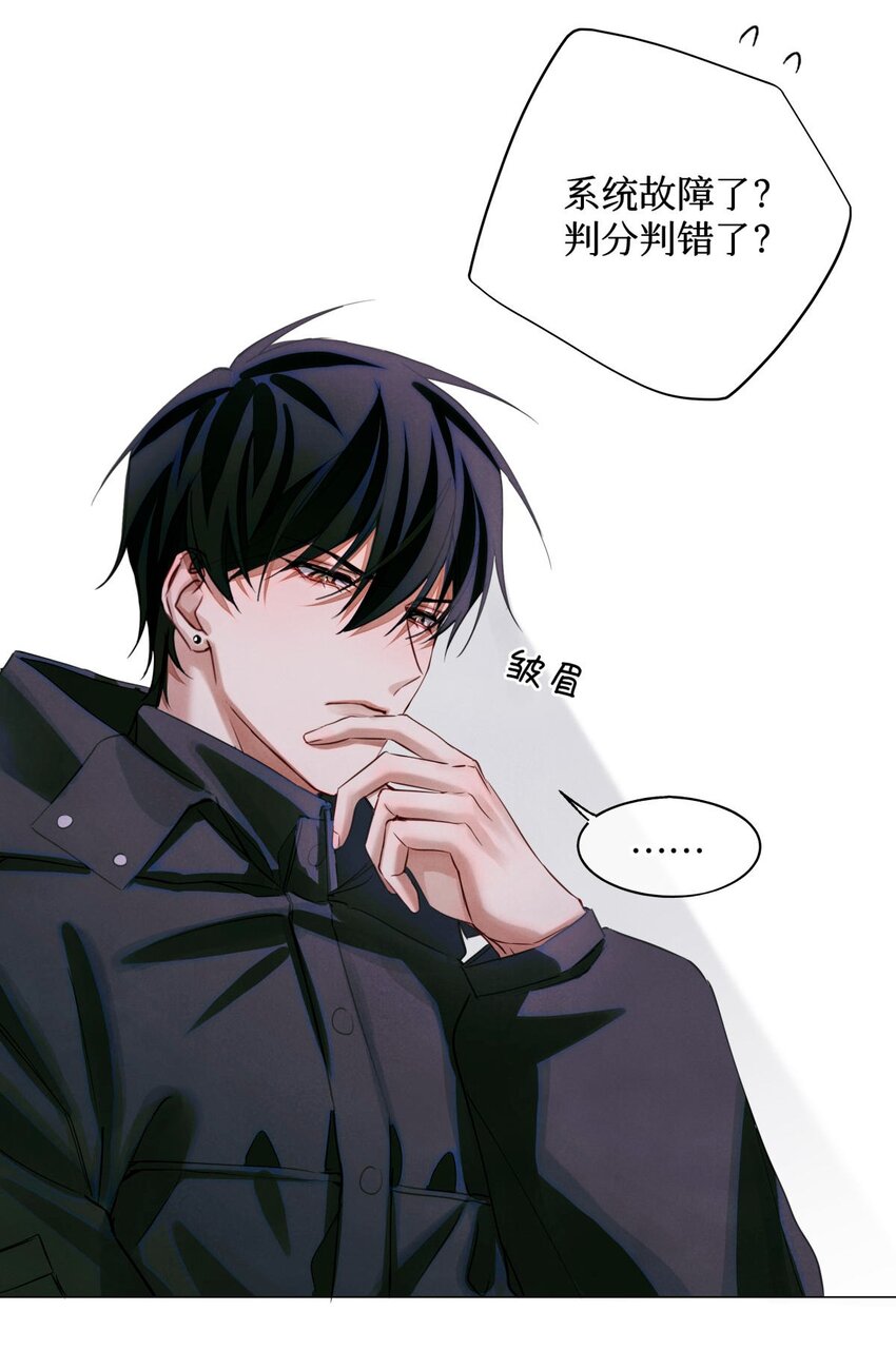 53 答案错误15