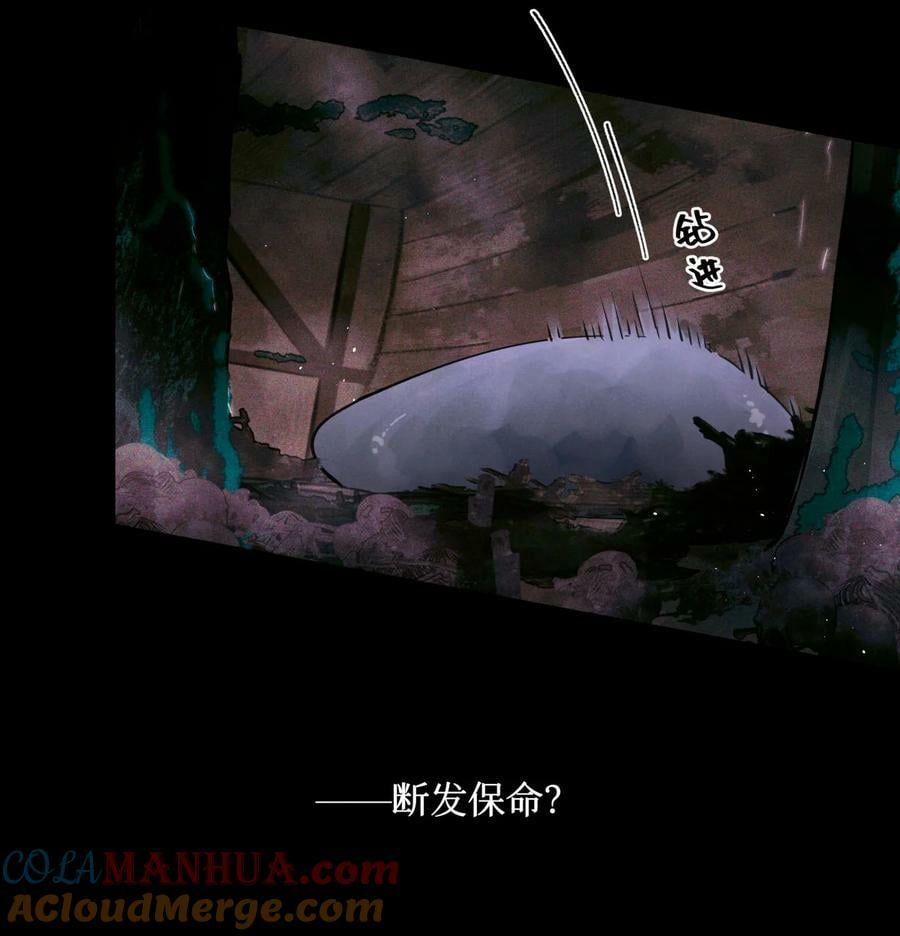 94 归来8