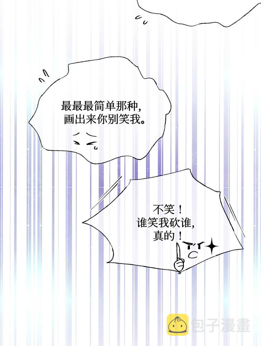 13 我没有那种爱好23