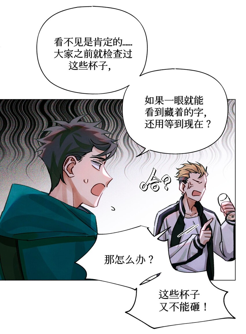 19 酒与折射9