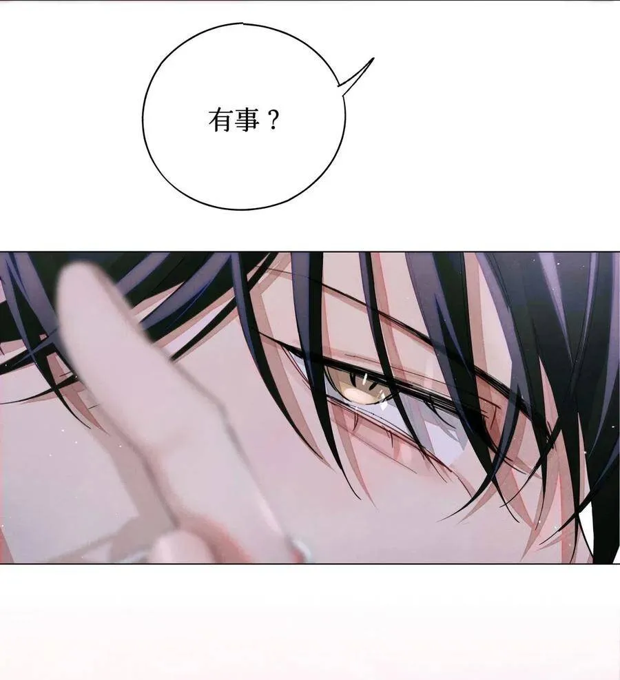31 你不能换个座儿？9