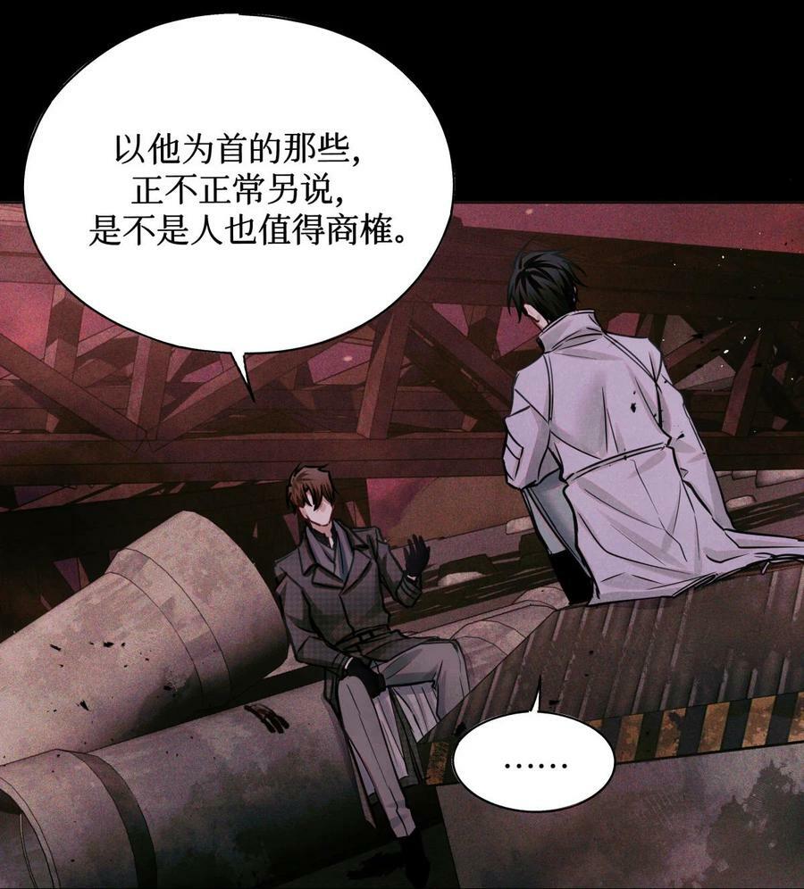 99 血迹37