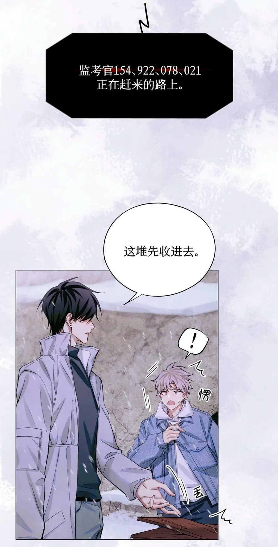 80 监考官到9