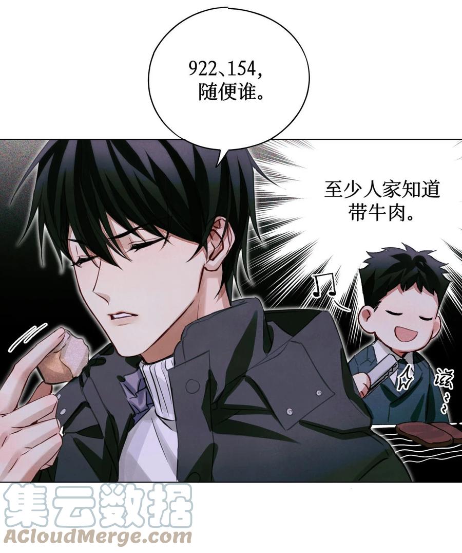 49 考官A26