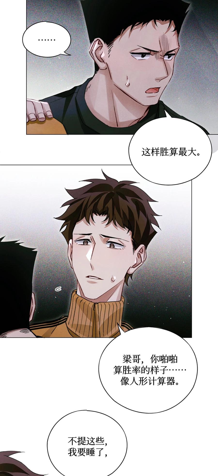45 你今天缝娃娃了吗10