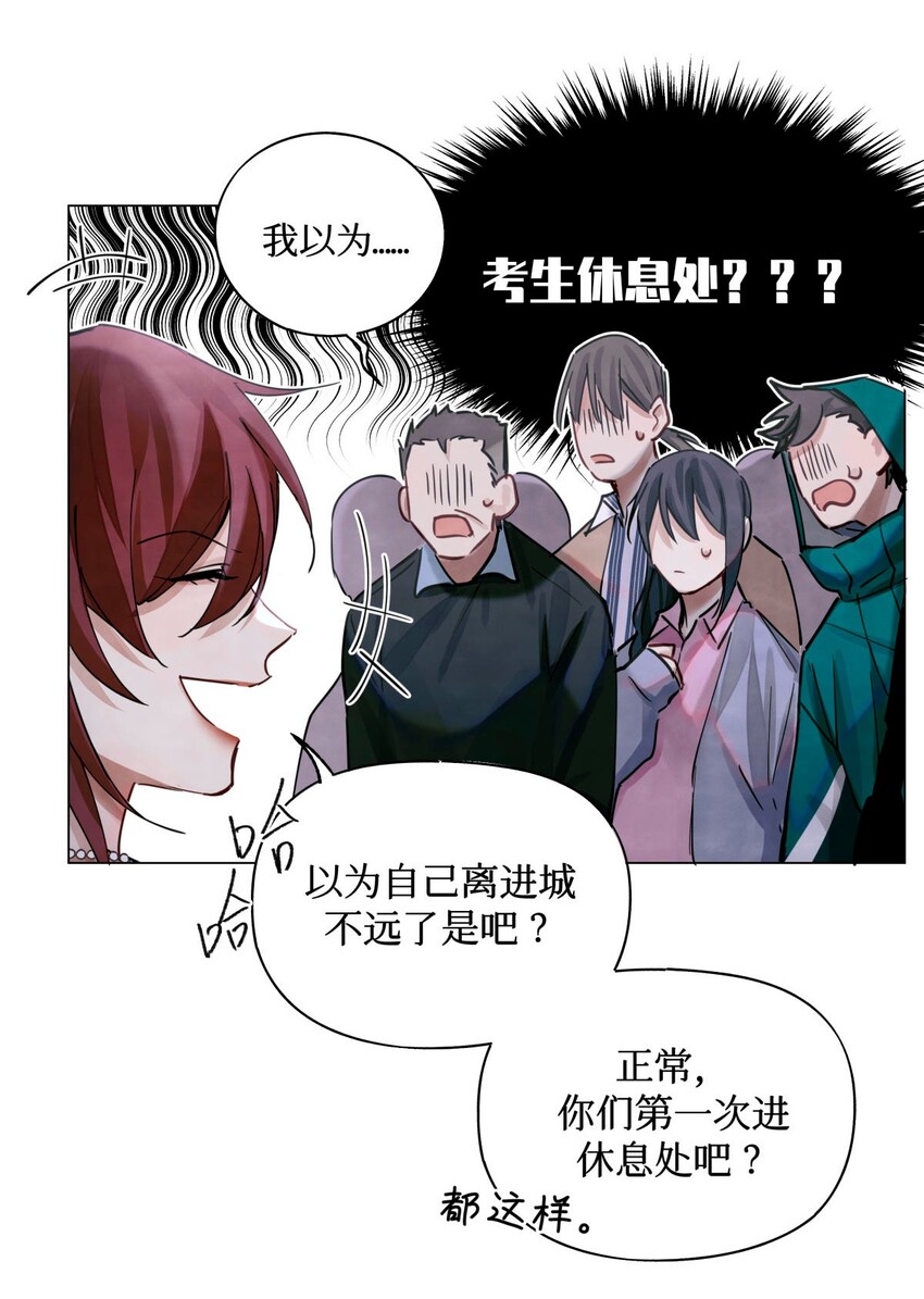 24 考生休息处7