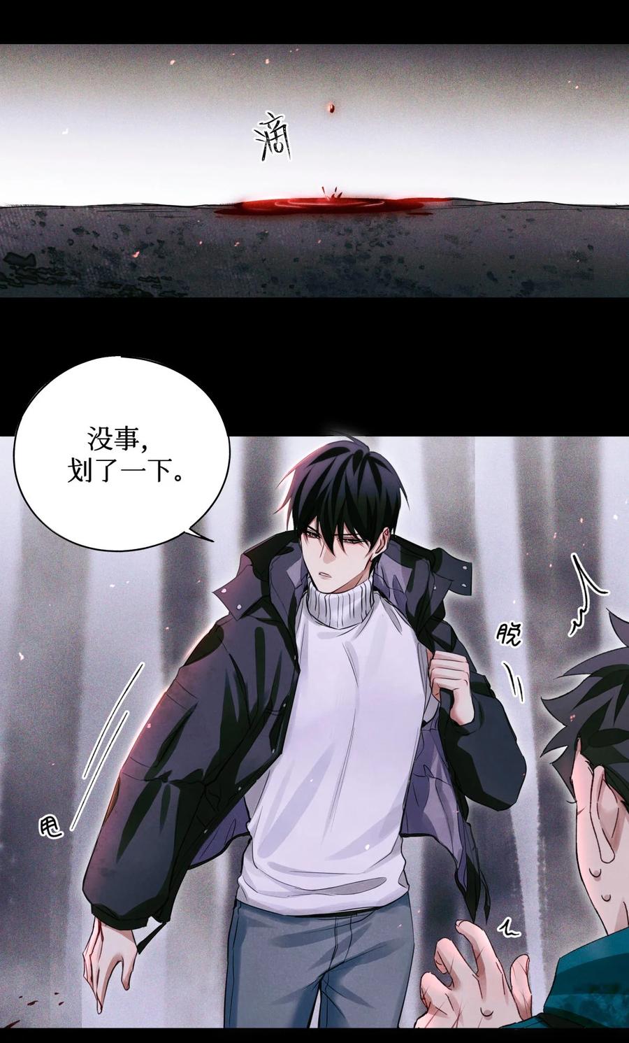 56 鬼手挖掘队33