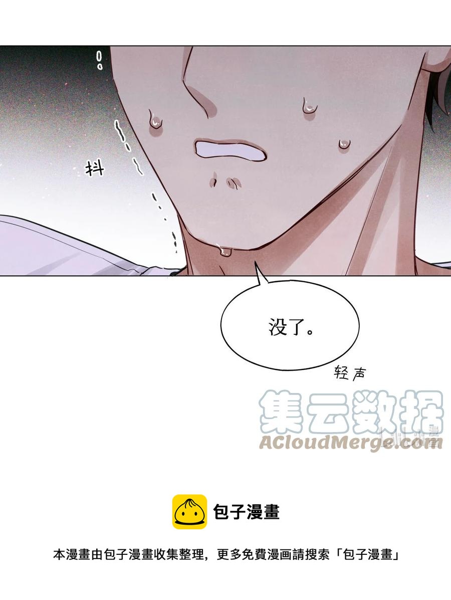 46 黑婆的名字36