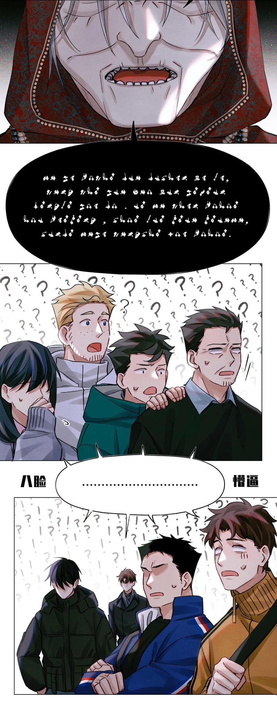 37 听力考试3