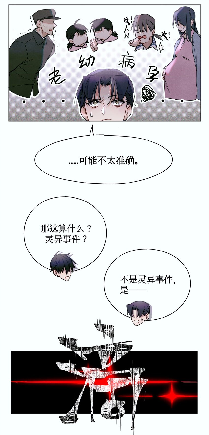 06 二进宫41