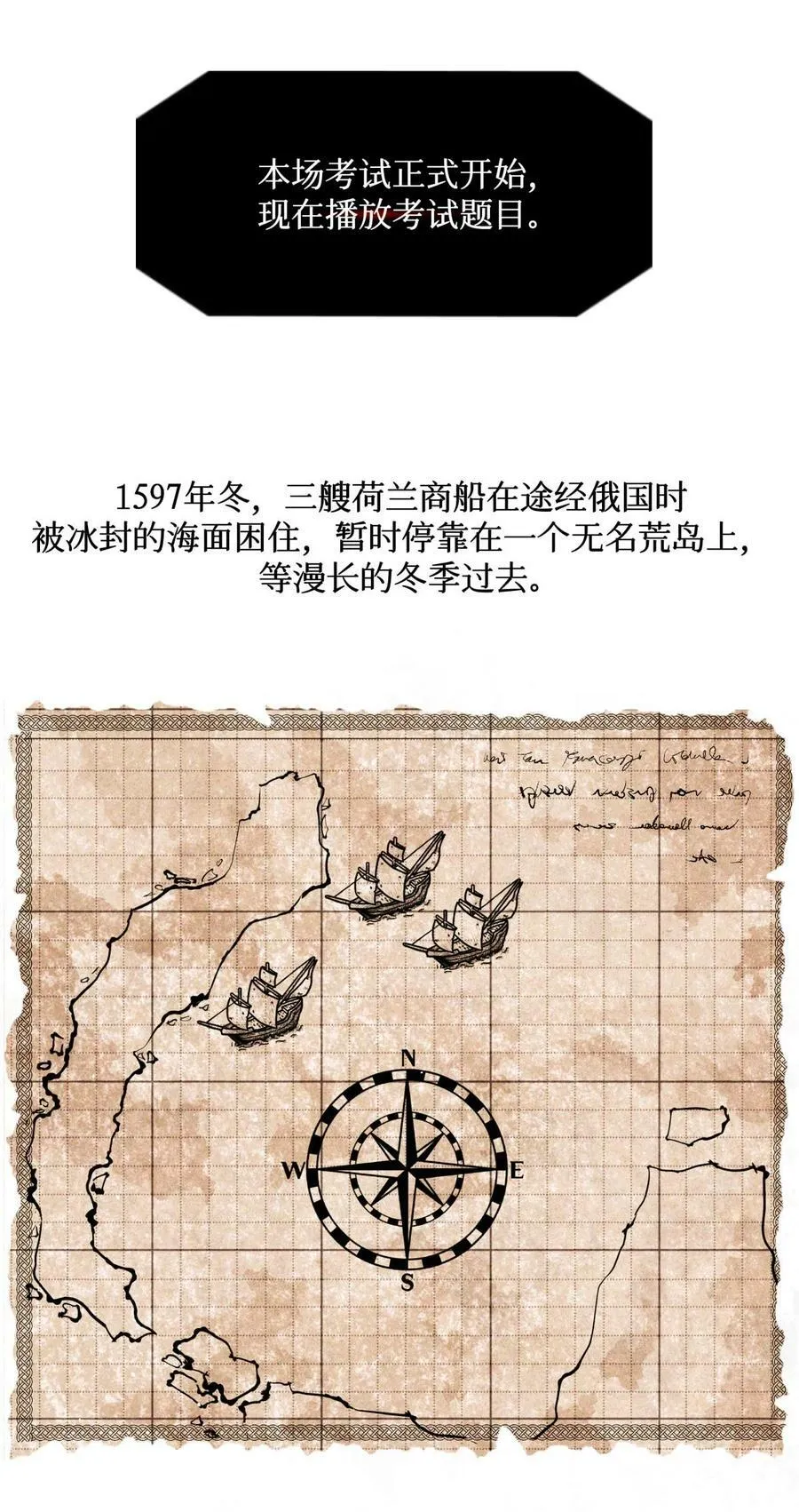 76 首先，得找药5