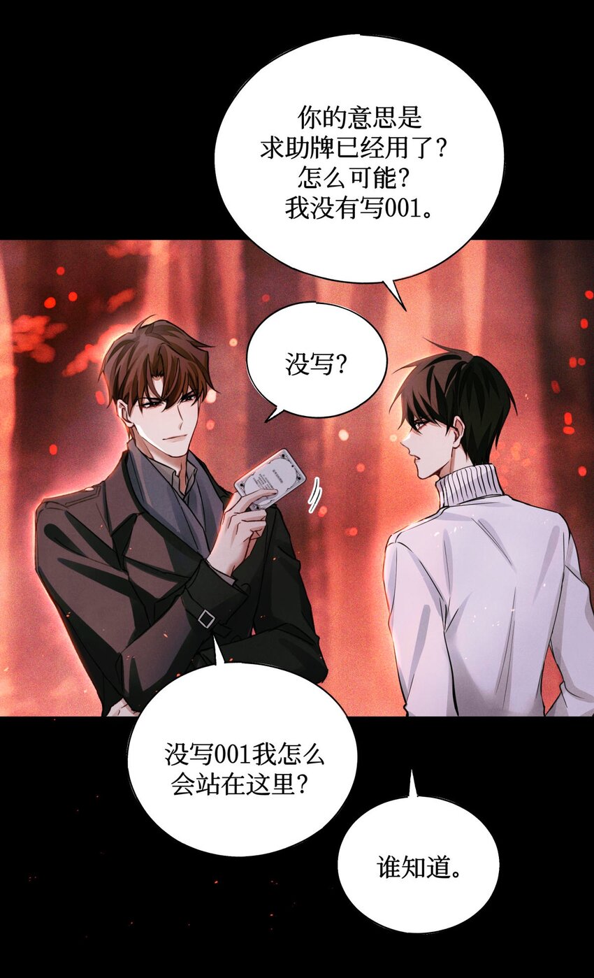 62 火烧考场25
