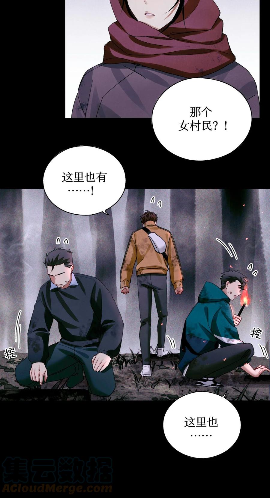 57 被埋葬的考生26