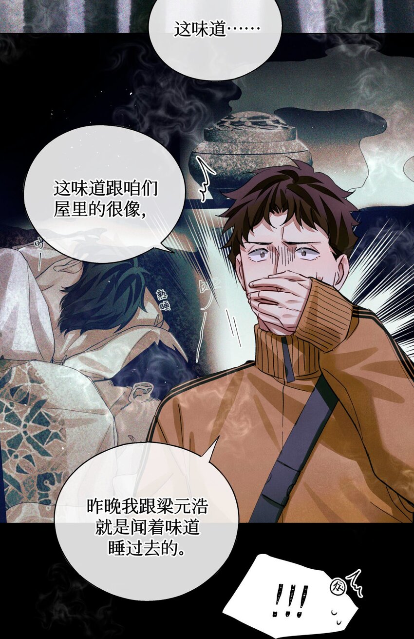 52 要凉15