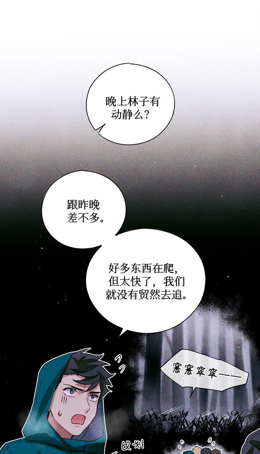 52 要凉1