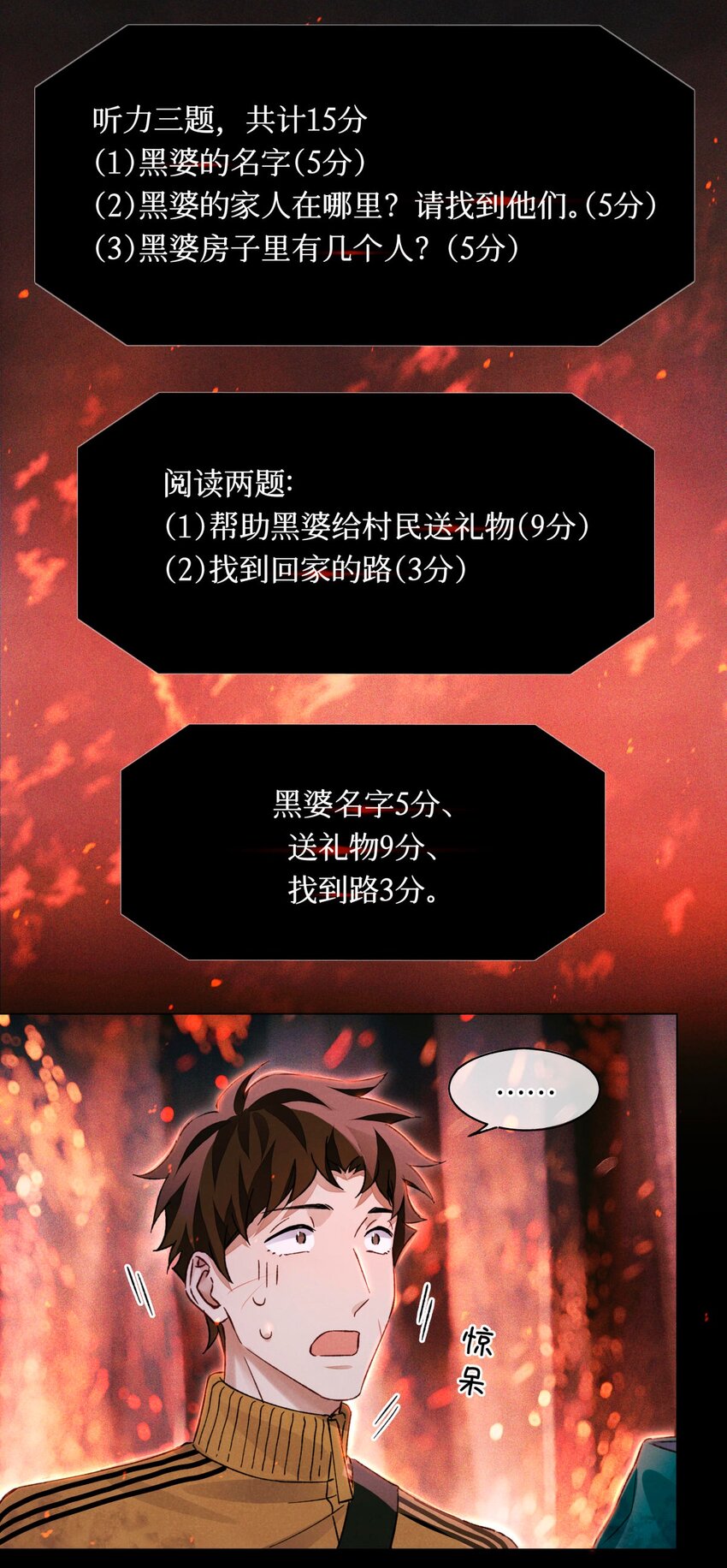 63 回家的路27