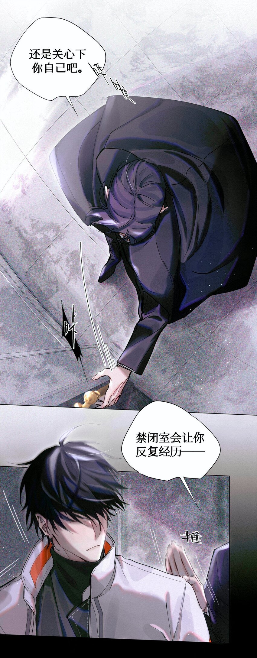 03 违规处罚16