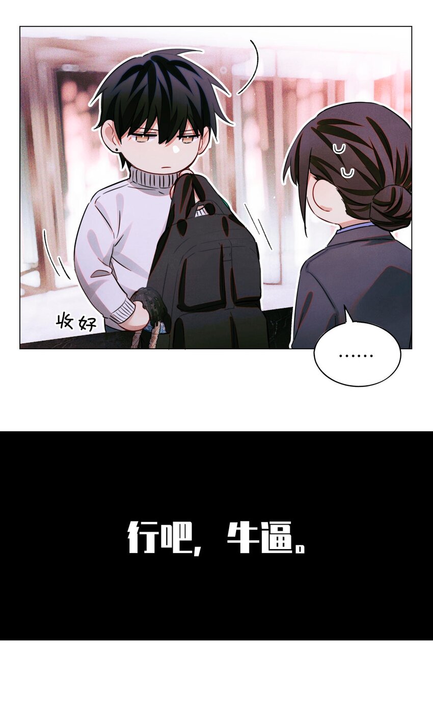 67 漏掉的娃娃，漏掉的人5