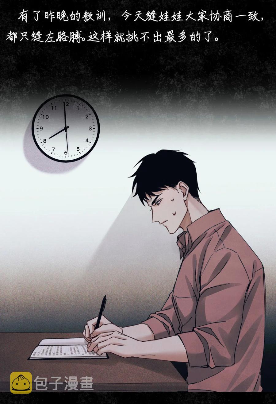 58 赵文途的日记25