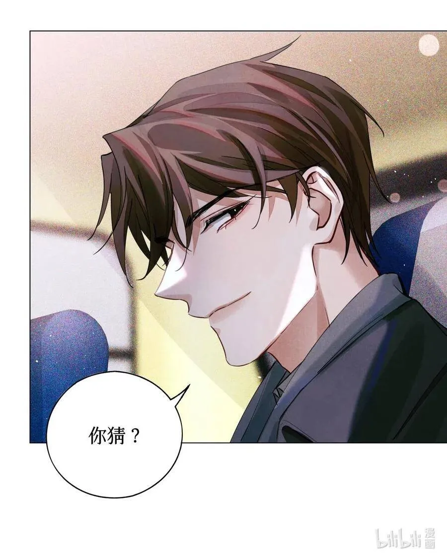 31 你不能换个座儿？27