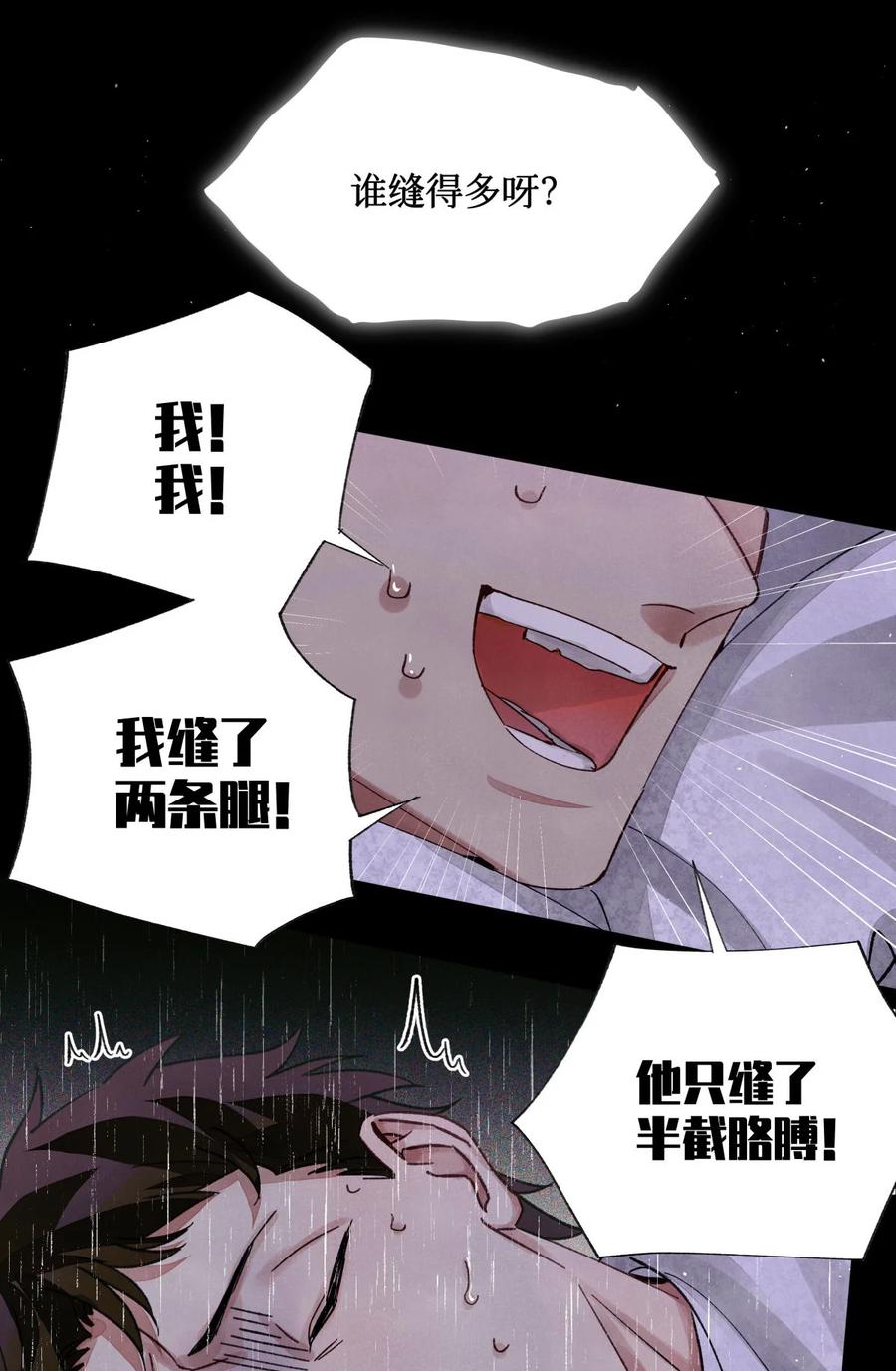 45 你今天缝娃娃了吗22