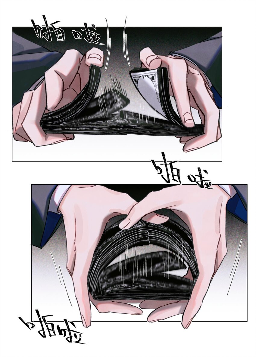 21 卡牌25
