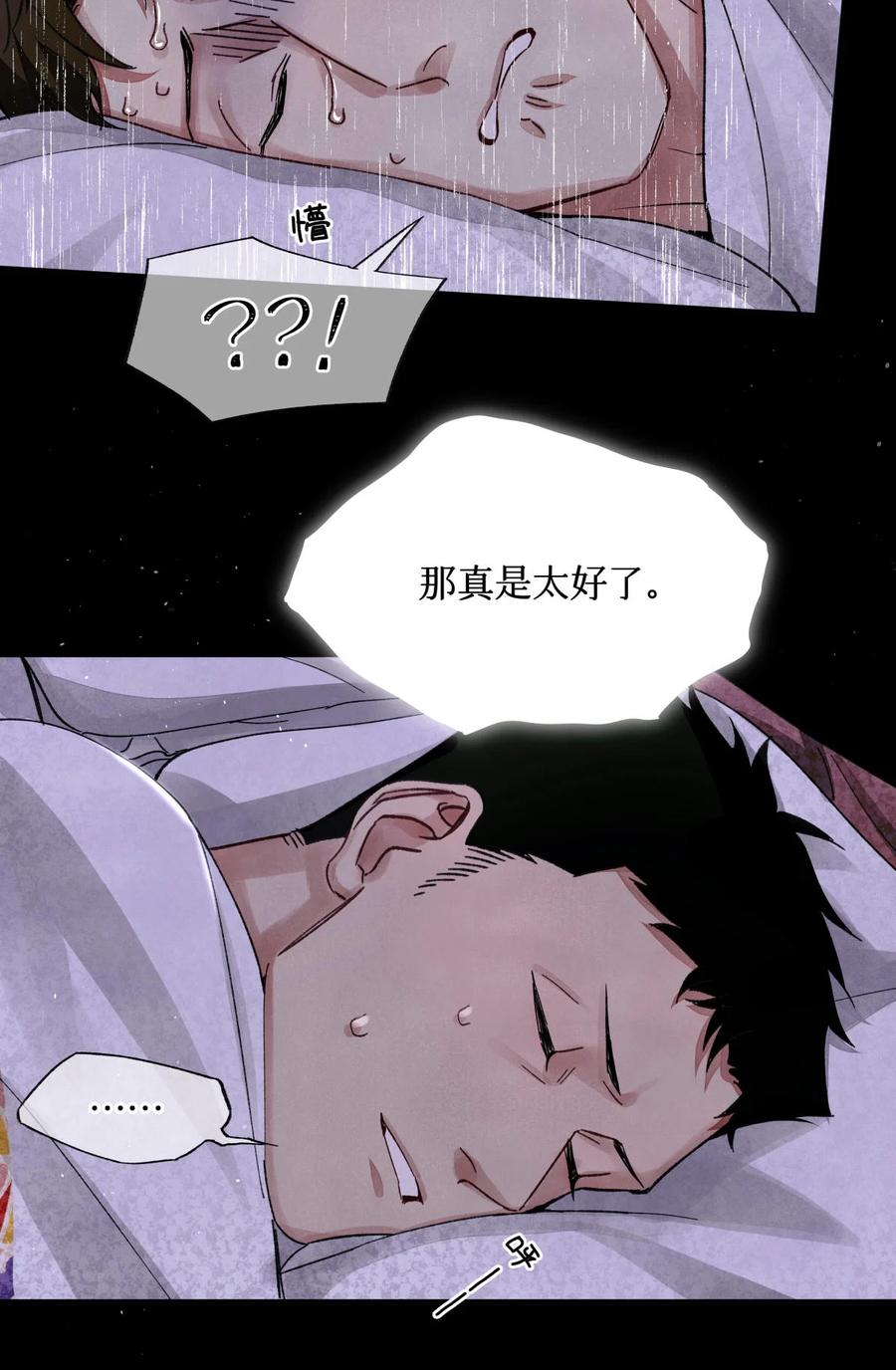 45 你今天缝娃娃了吗23