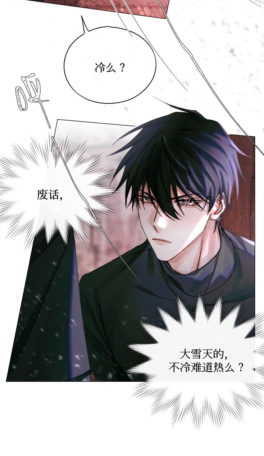 13 我没有那种爱好15