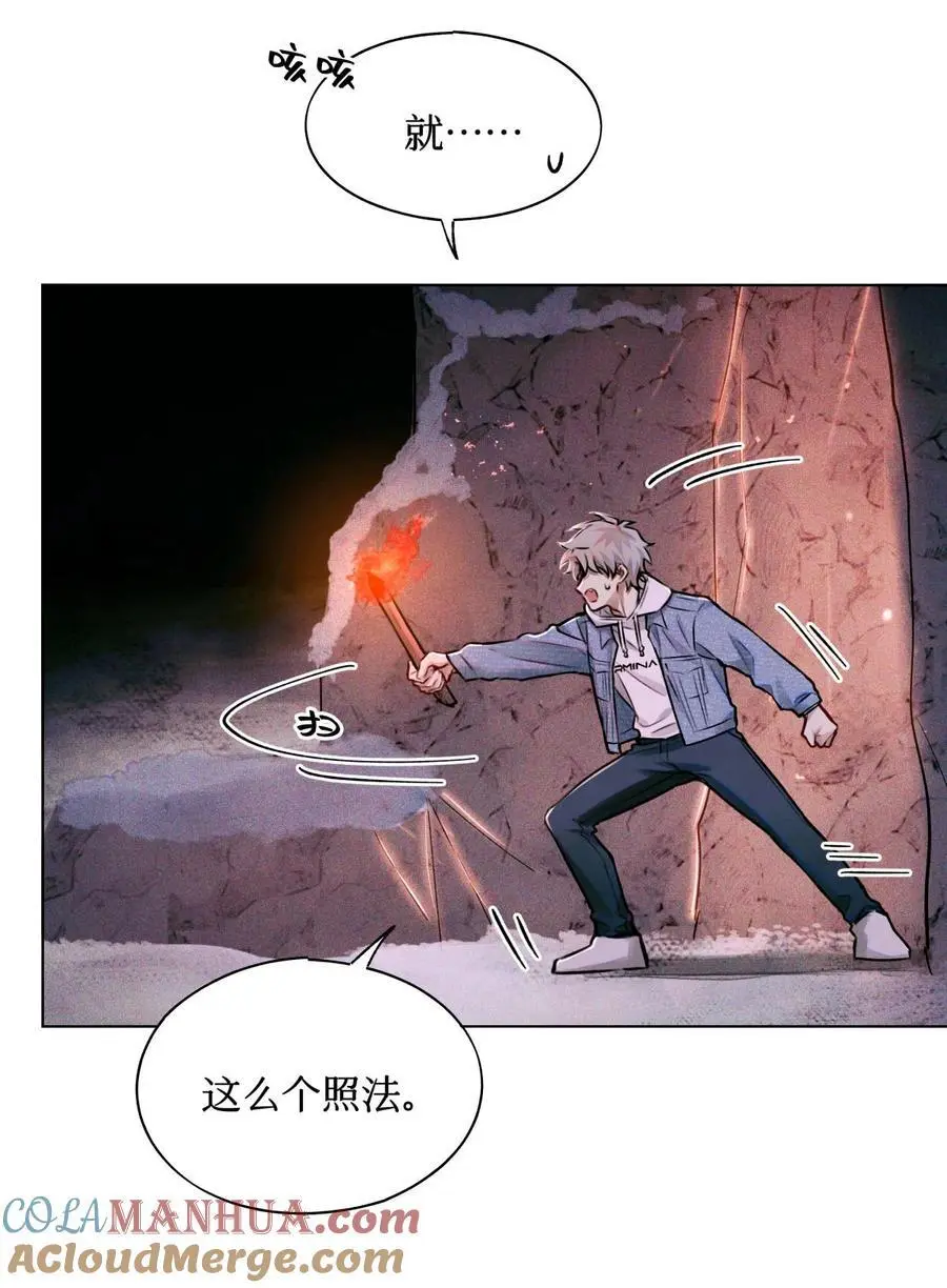 107 一起巡岛？脸疼2