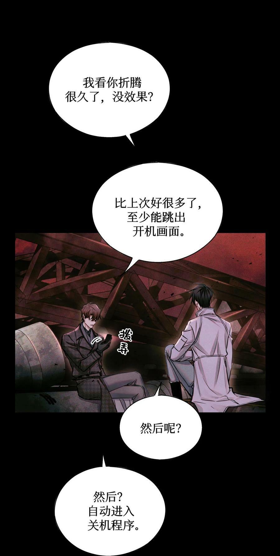 99 血迹19