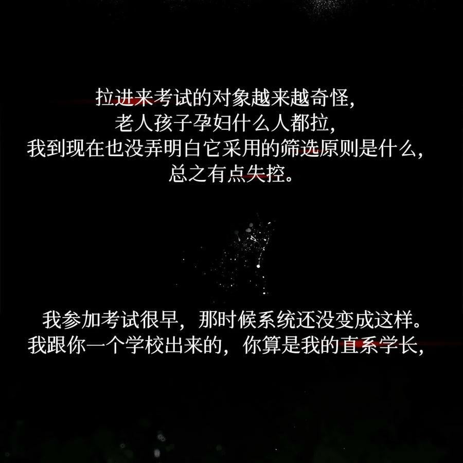 97 幸不辱命25