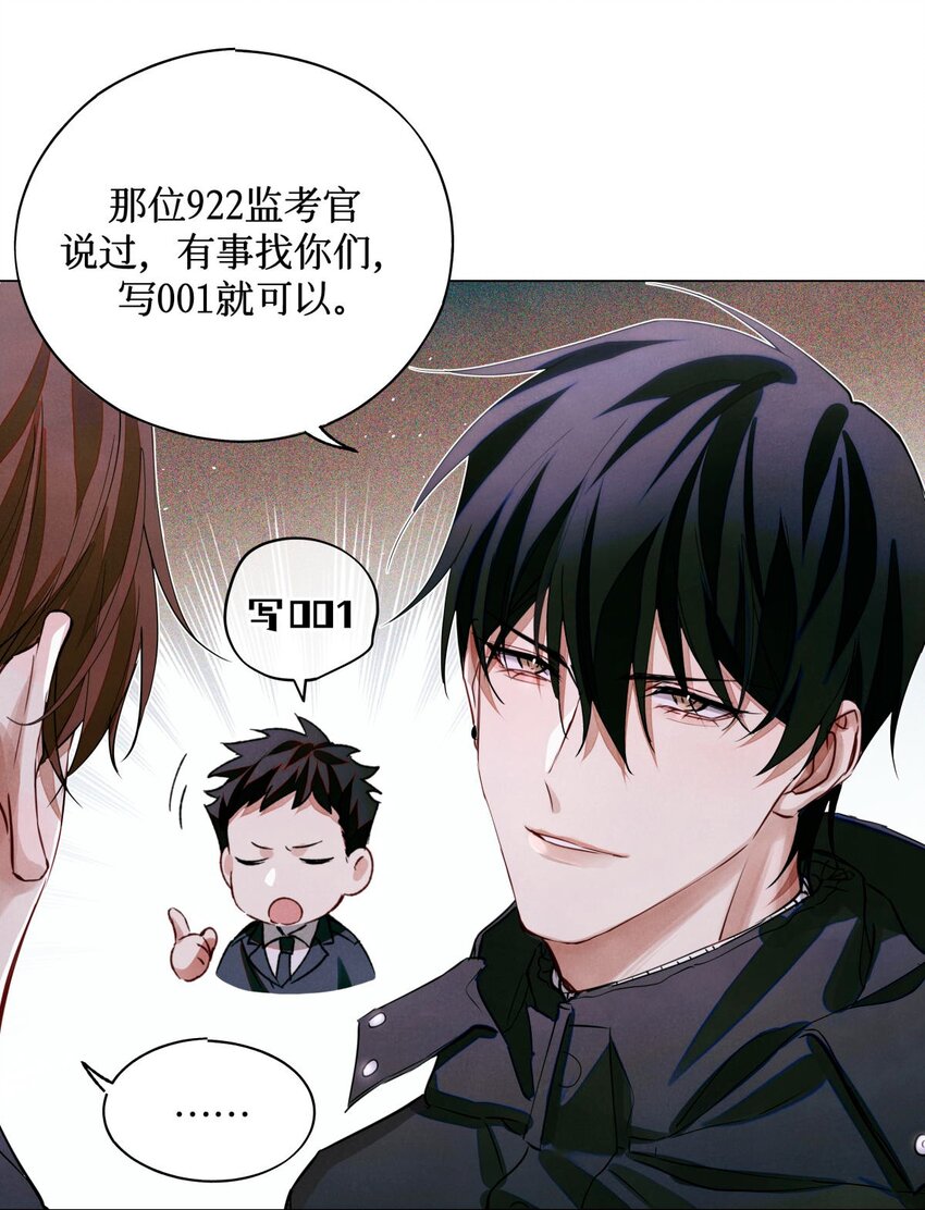 54 土葬2