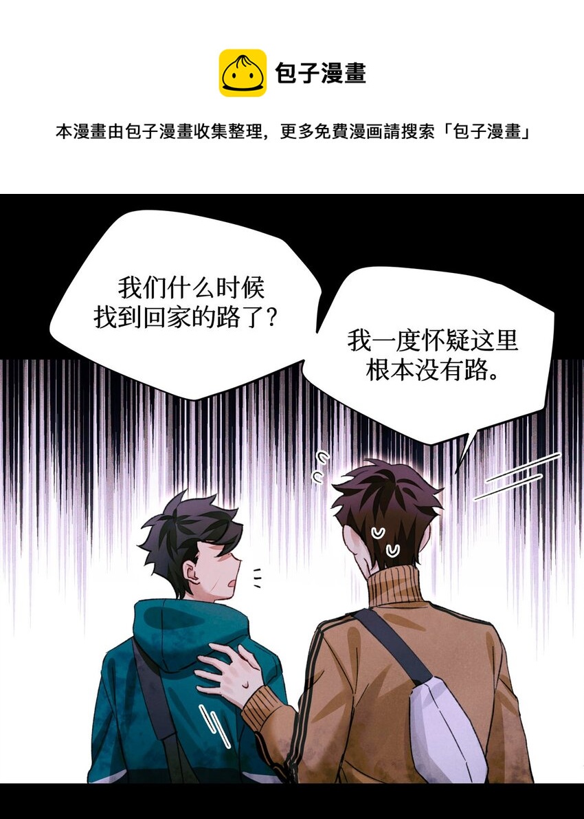 63 回家的路28