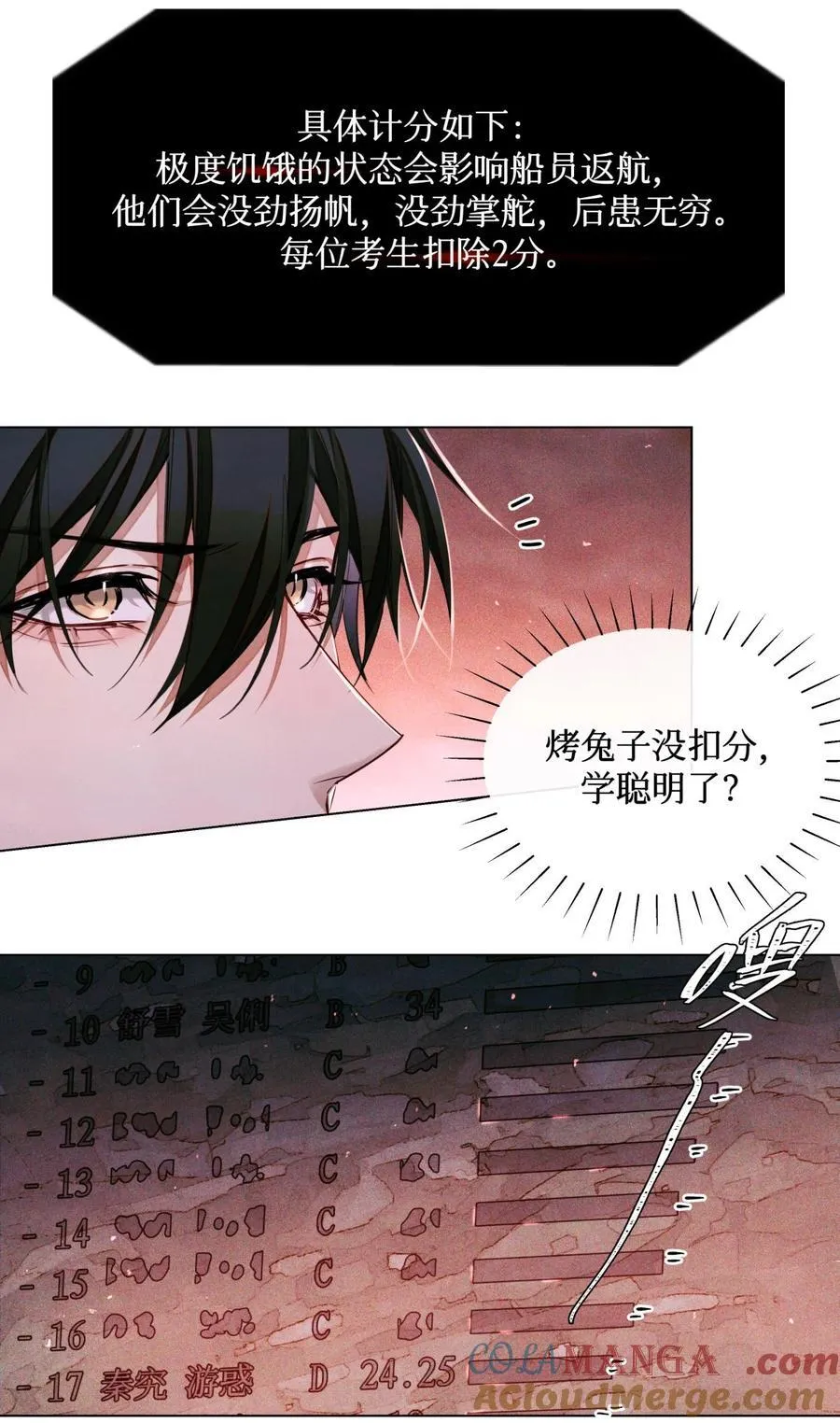 112 打赌6