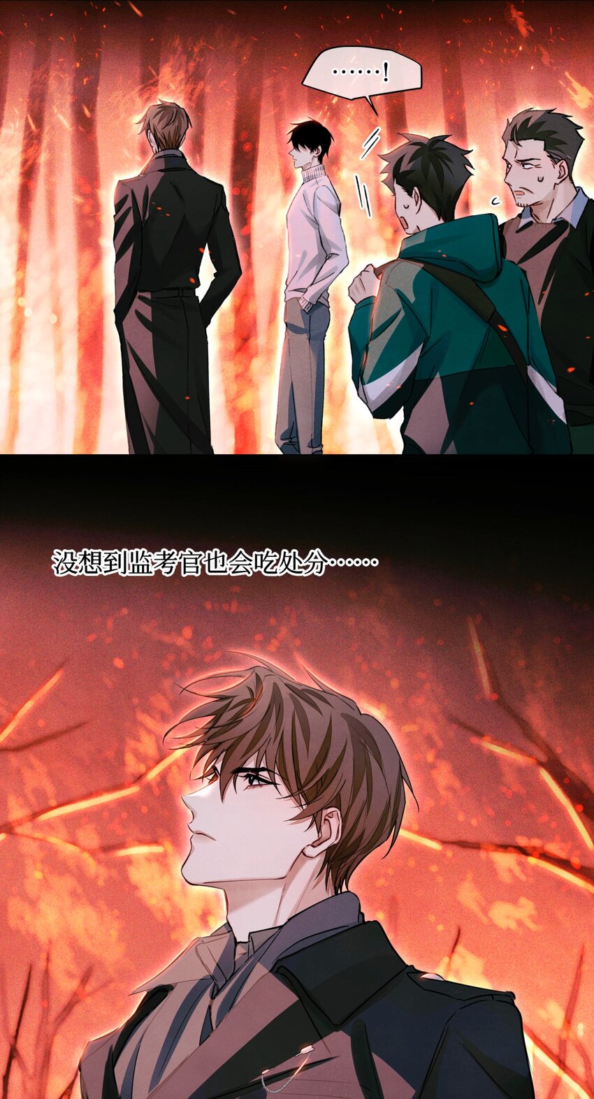 64 劫后余生2