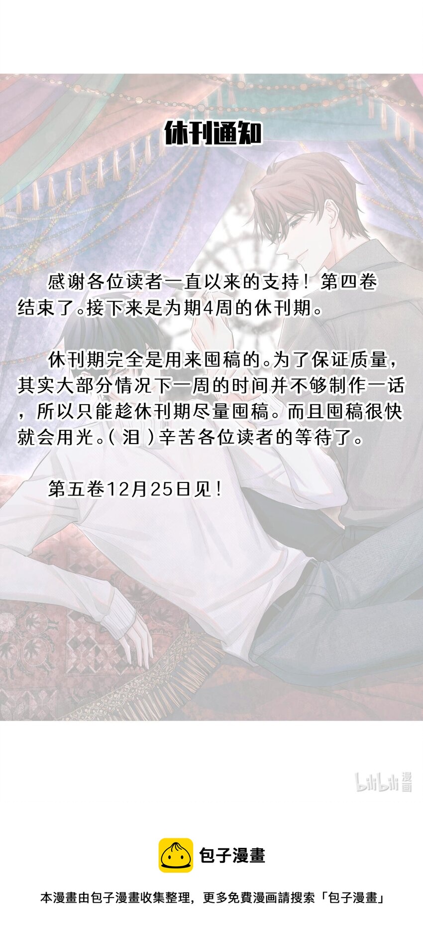 52 要凉37