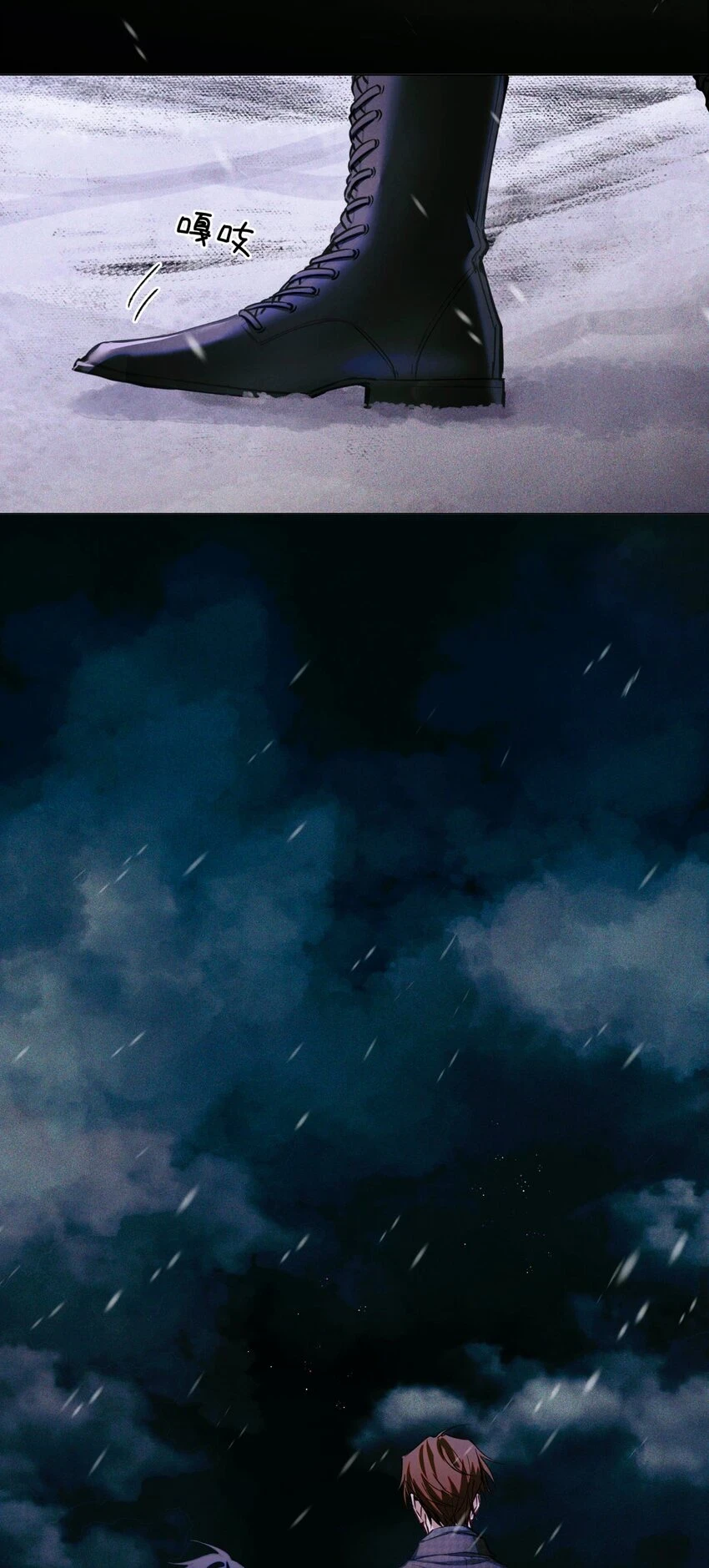 87 冰雪夜话6