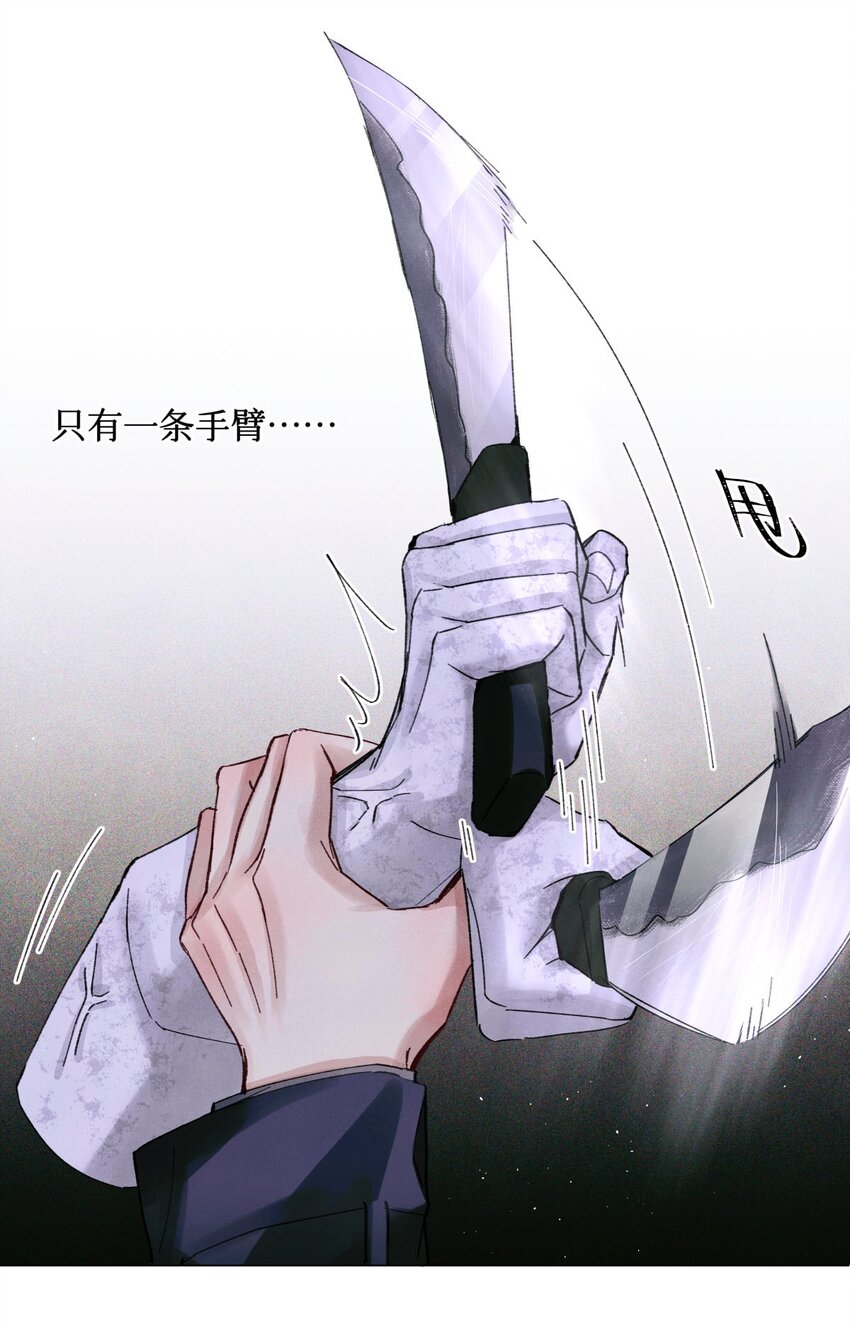 51 正当防卫2