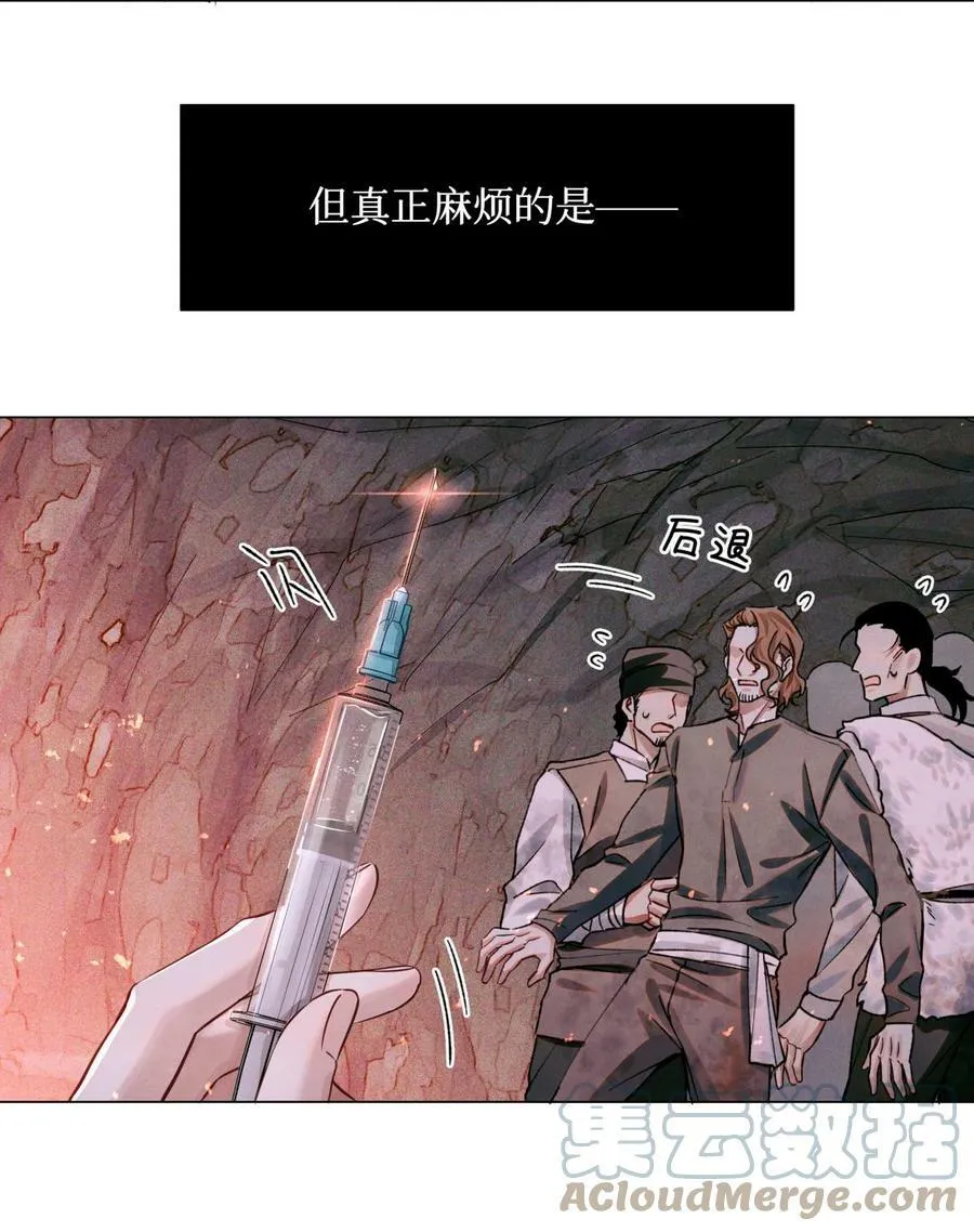 78 奇怪的伤口6