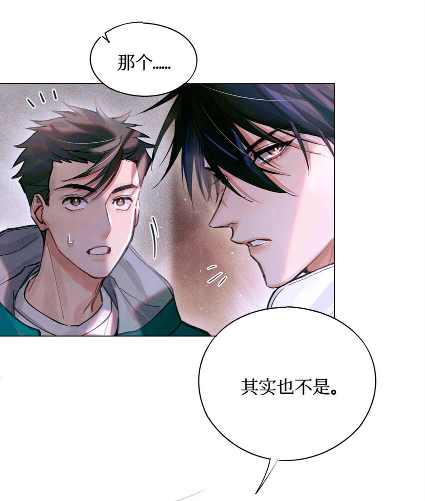 07 送你，不谢！30