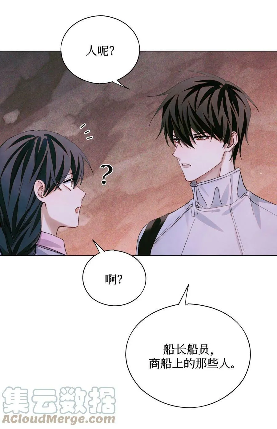 76 首先，得找药34