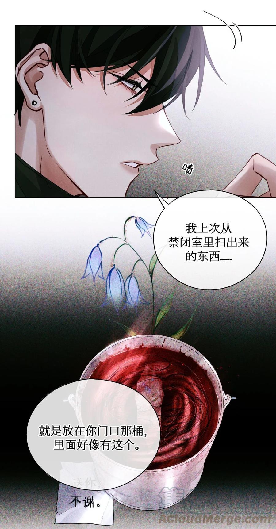 38 缝娃娃30