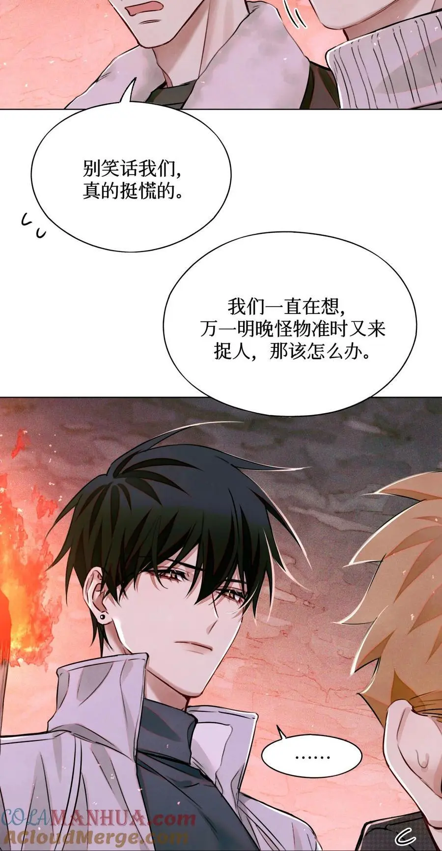 107 一起巡岛？脸疼24