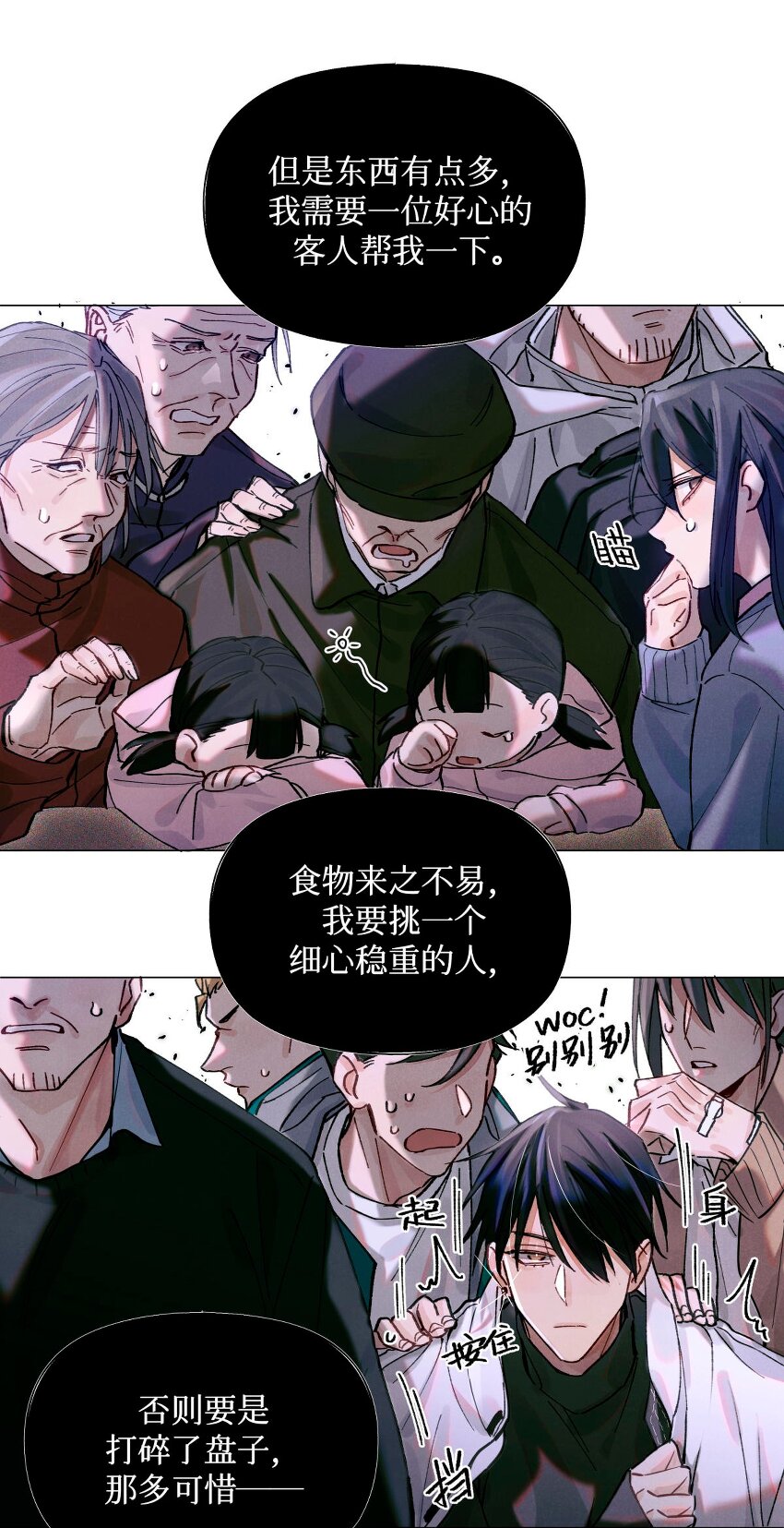 09 猎人甲20