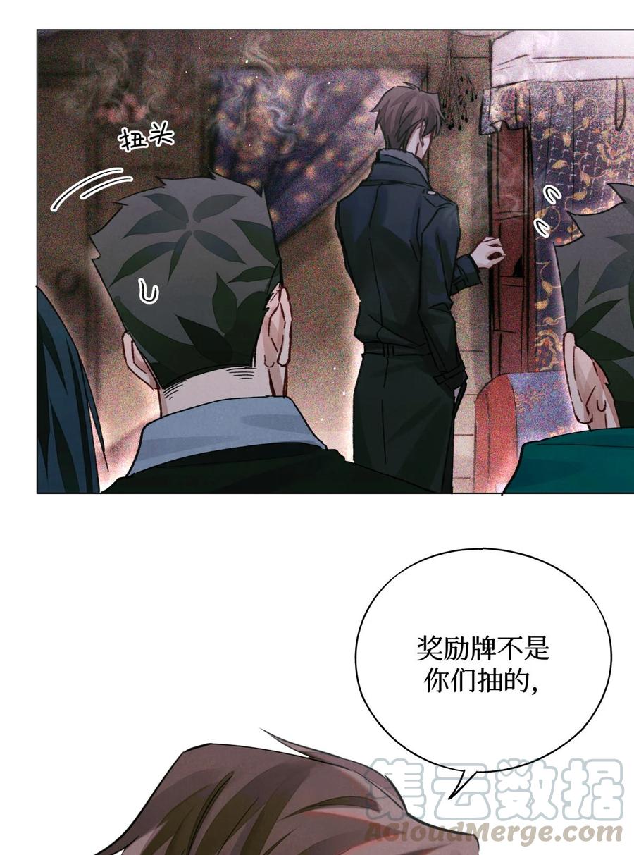 40 死于外语12