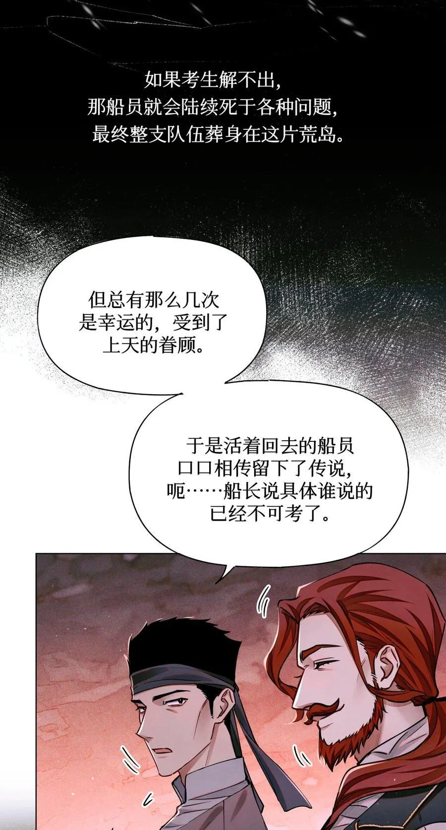 111 传说9