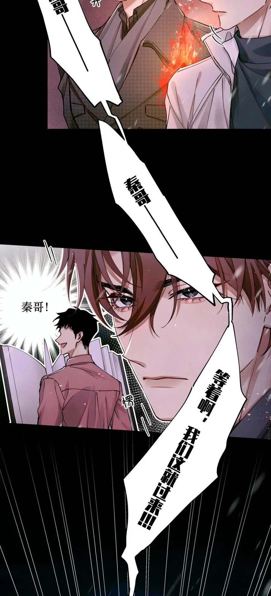 109 一呼百应21