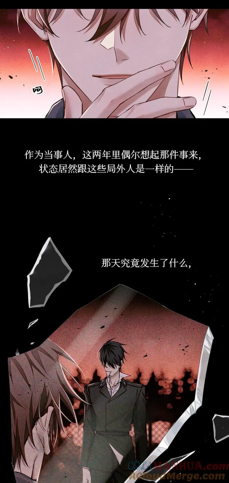 103 万一考官A没死呢？8